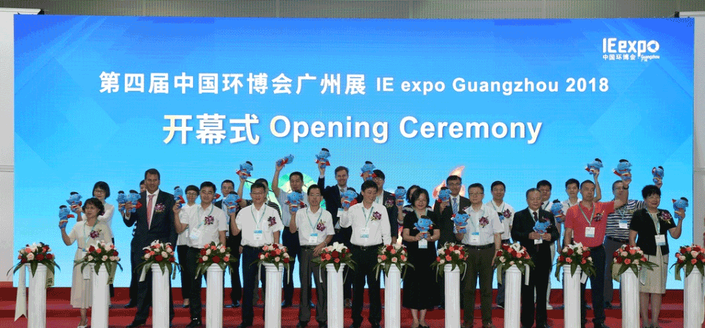 盈峰環境&中聯環境共譜環博會廣州展環?？萍肌按罂恪?></div>
								<div   id=