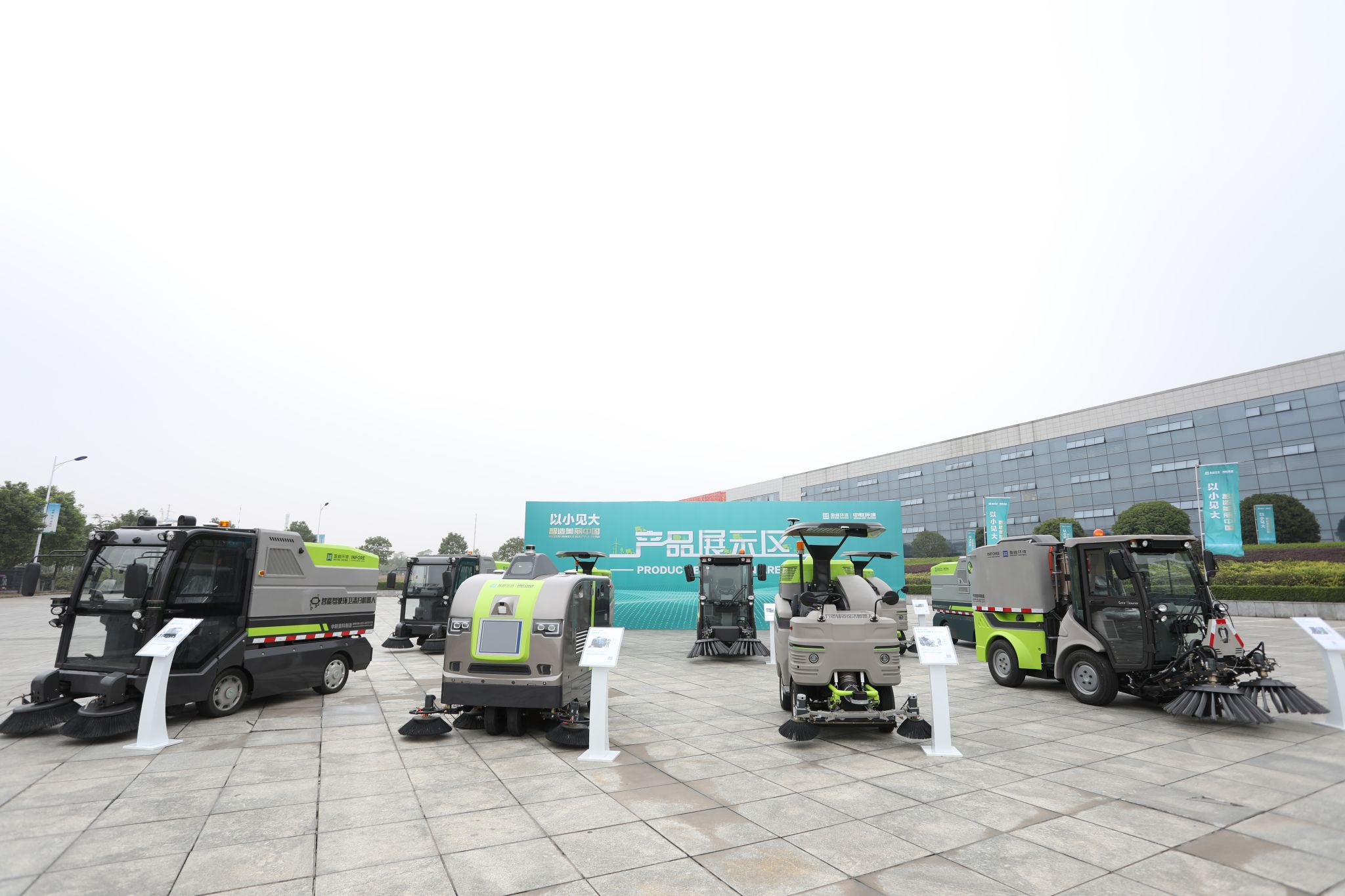 10年11.53億！盈峰中聯(lián)環(huán)境中標(biāo)深圳市福田區(qū)環(huán)衛(wèi)PPP項目