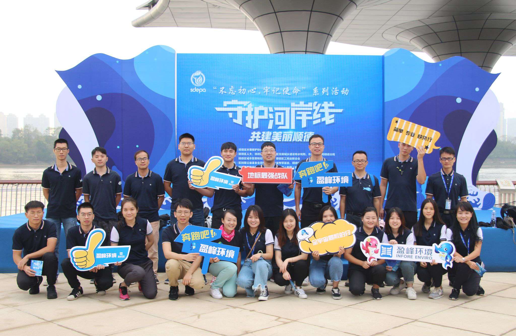 守護(hù)河岸線·共建美麗順德！盈峰環(huán)境積極開展垃圾分類宣傳活動