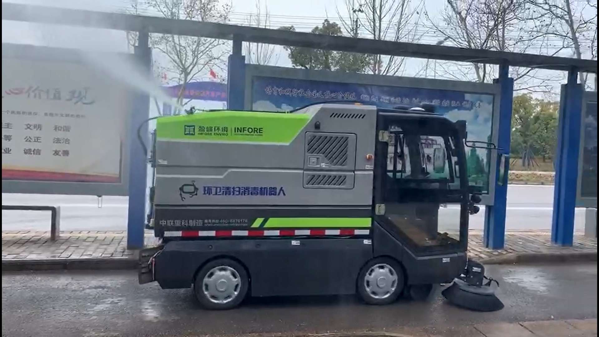 中國環境報：盈峰環境勇敢逆行，直面挑戰迎接機會