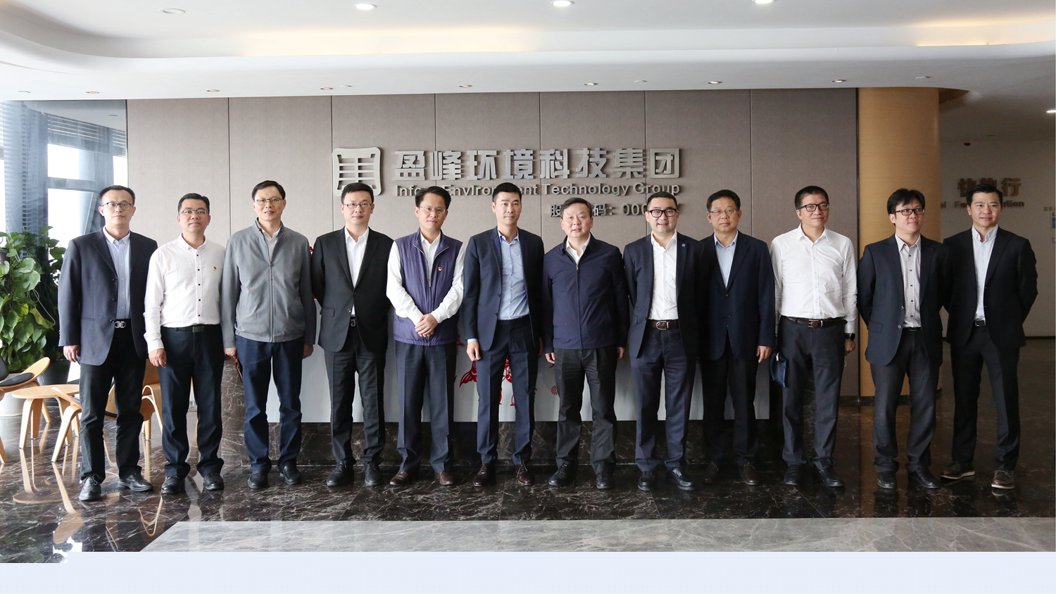 佛山市委副書記、市長朱偉一行蒞臨盈峰環境調研指導