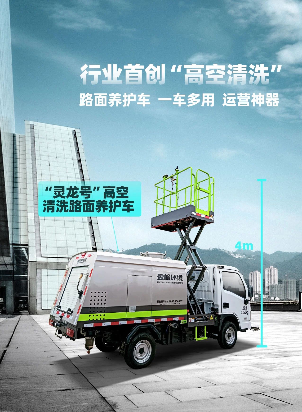 星品推薦 |“靈龍?zhí)枴币卉?chē)多用，年省7.2萬(wàn)元！