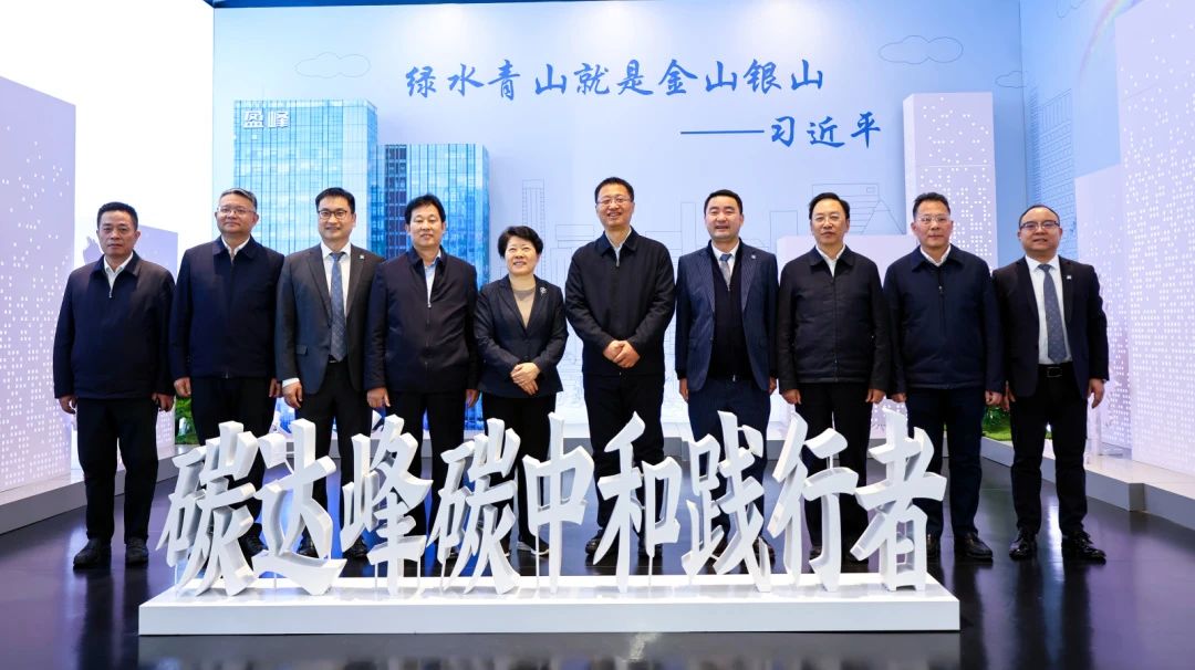 湖南省委常委，長(zhǎng)沙市委書記吳桂英、岳陽市委書記謝衛(wèi)江一行蒞臨盈峰環(huán)境考察